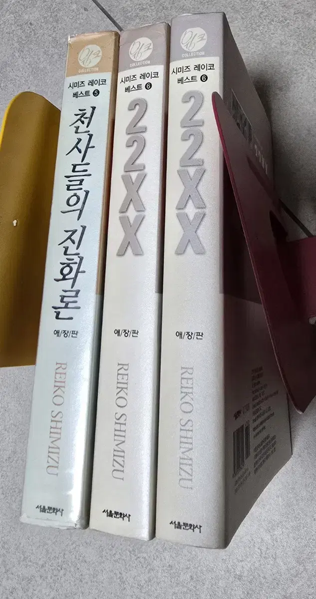 22XX, 천사들의 진화론