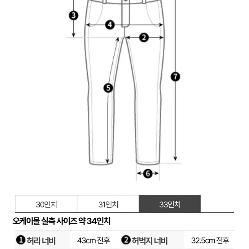 AMI 아미 클래식핏 33인치 청바지