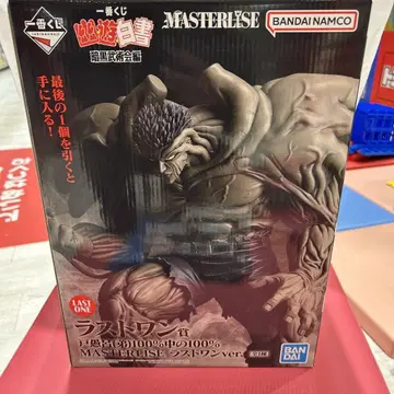 유유백서 제일복권 라스트 원 토우로 피규어