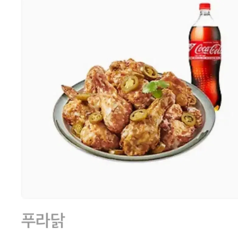 푸라닭 고추마요 치킨+콜라 1.25L