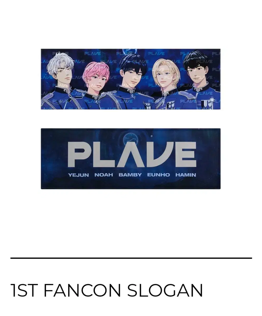 Plave's First Concert slogan Wts below cost