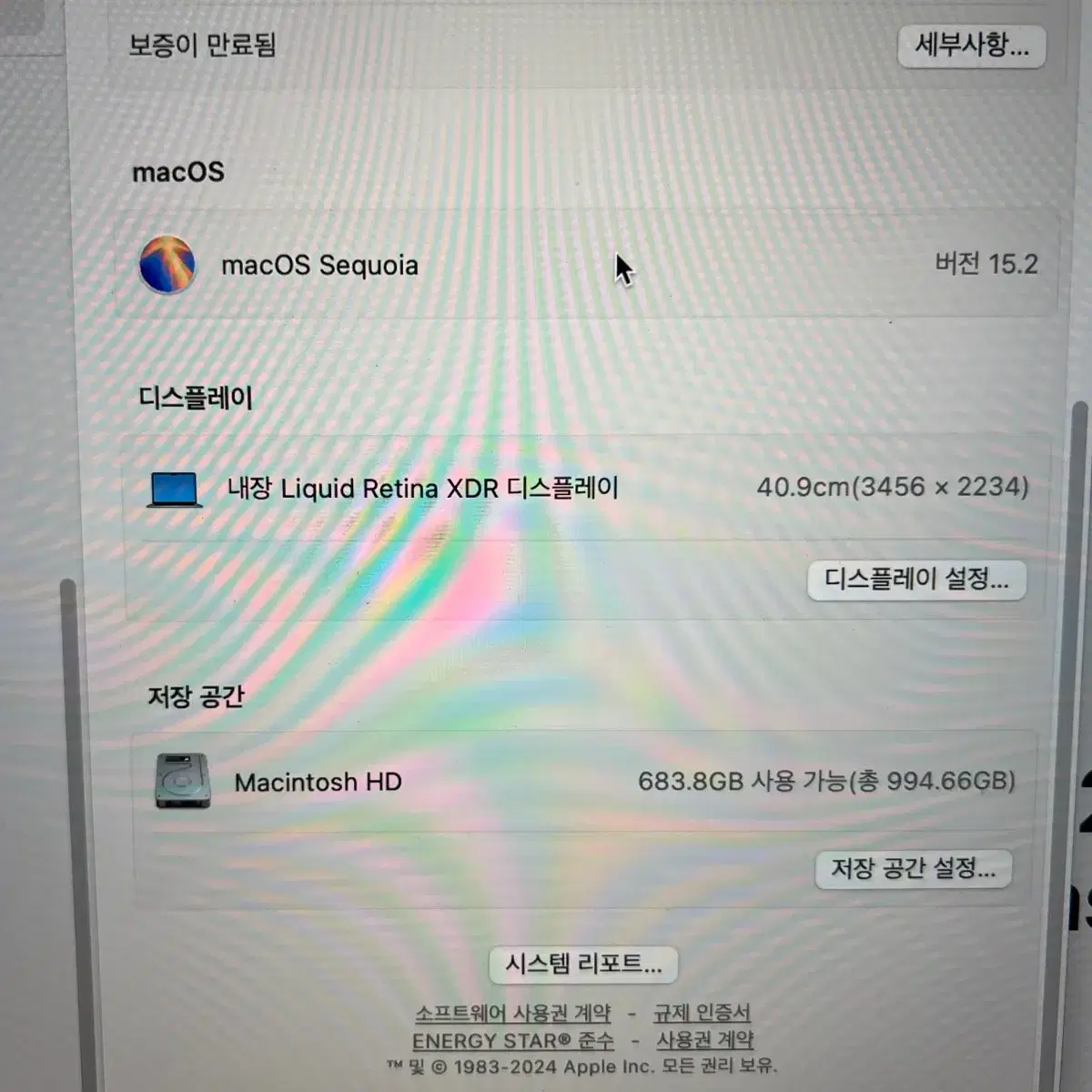 맥북프로 M1pro 16인치 16GB 1TB 배터리 100%