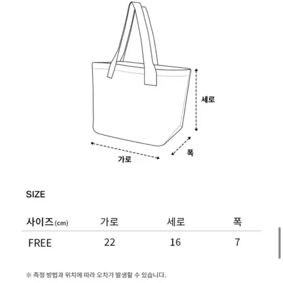 커버낫 클로버하트 샤샤 미니 토트백 블랙