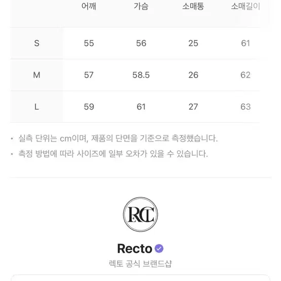 [M] 렉토 루스 컴팩트 니트 가디건 블루쉬 차콜