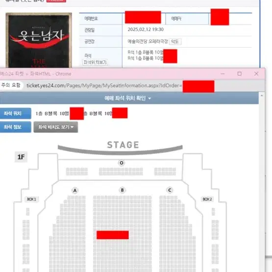 도영 12일콘 10열 한자리