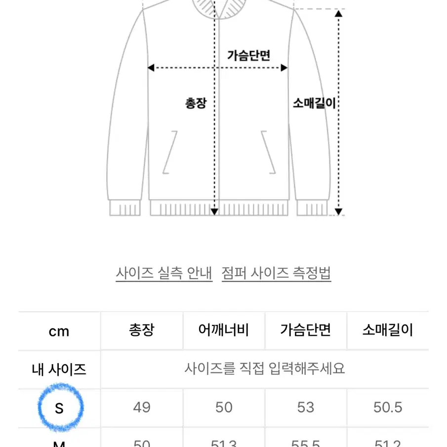 무신사 스탠다드 우먼즈 | 램스울 리브드 니트 집업 머쉬룸 S