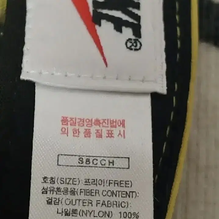 올드스쿨 NIKE ACG 나이키 레트로 나일론캡.겨자색