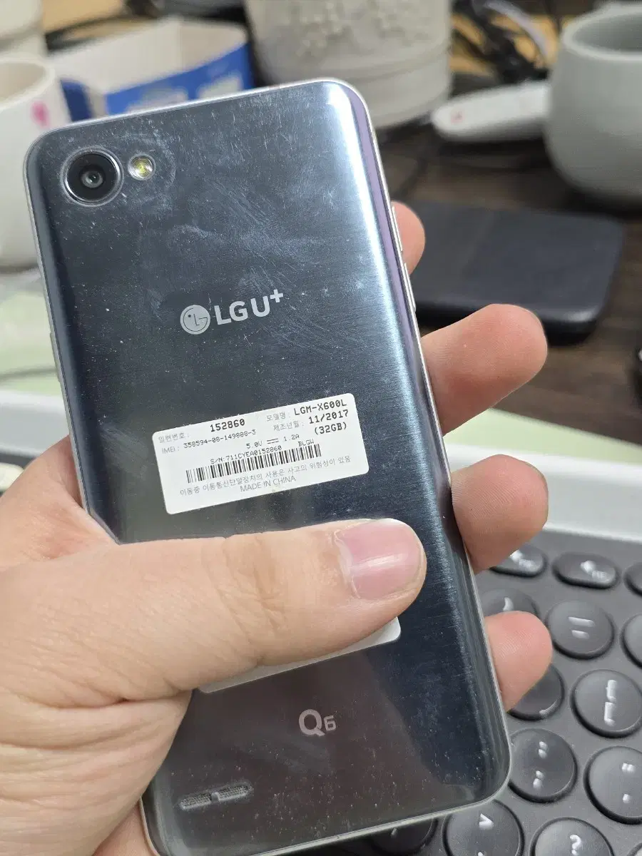 (151)lg q6 32gb 깨끗한기기 판매