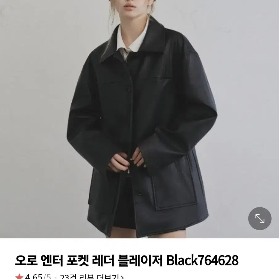 오로 엔터 포켓 레더 블레이저