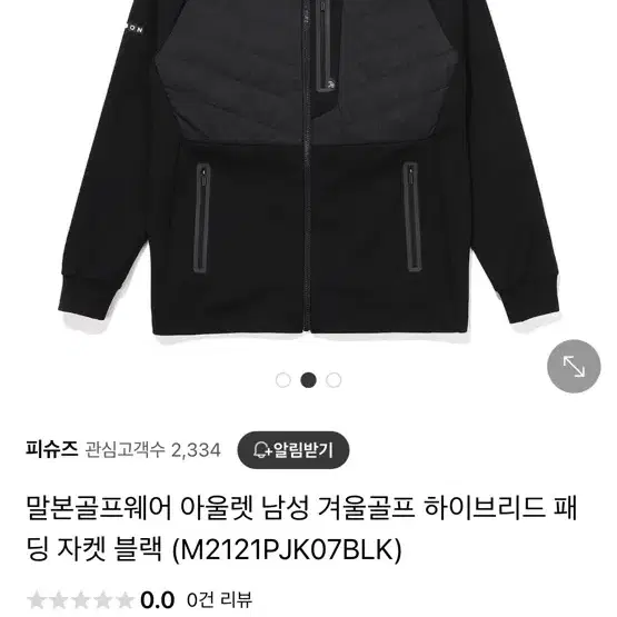 말본골프 남성 드라이버 하이브리드 패딩 자켓 BLK M2121PJK07