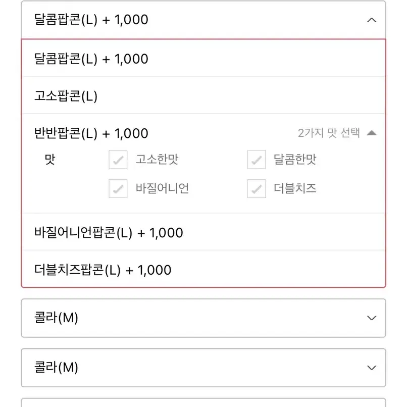 포천 50퍼할인 쿠폰