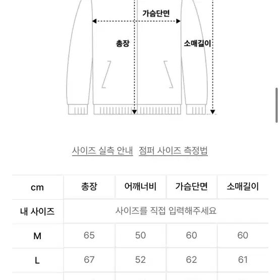 에스피오나지 가디건 XL