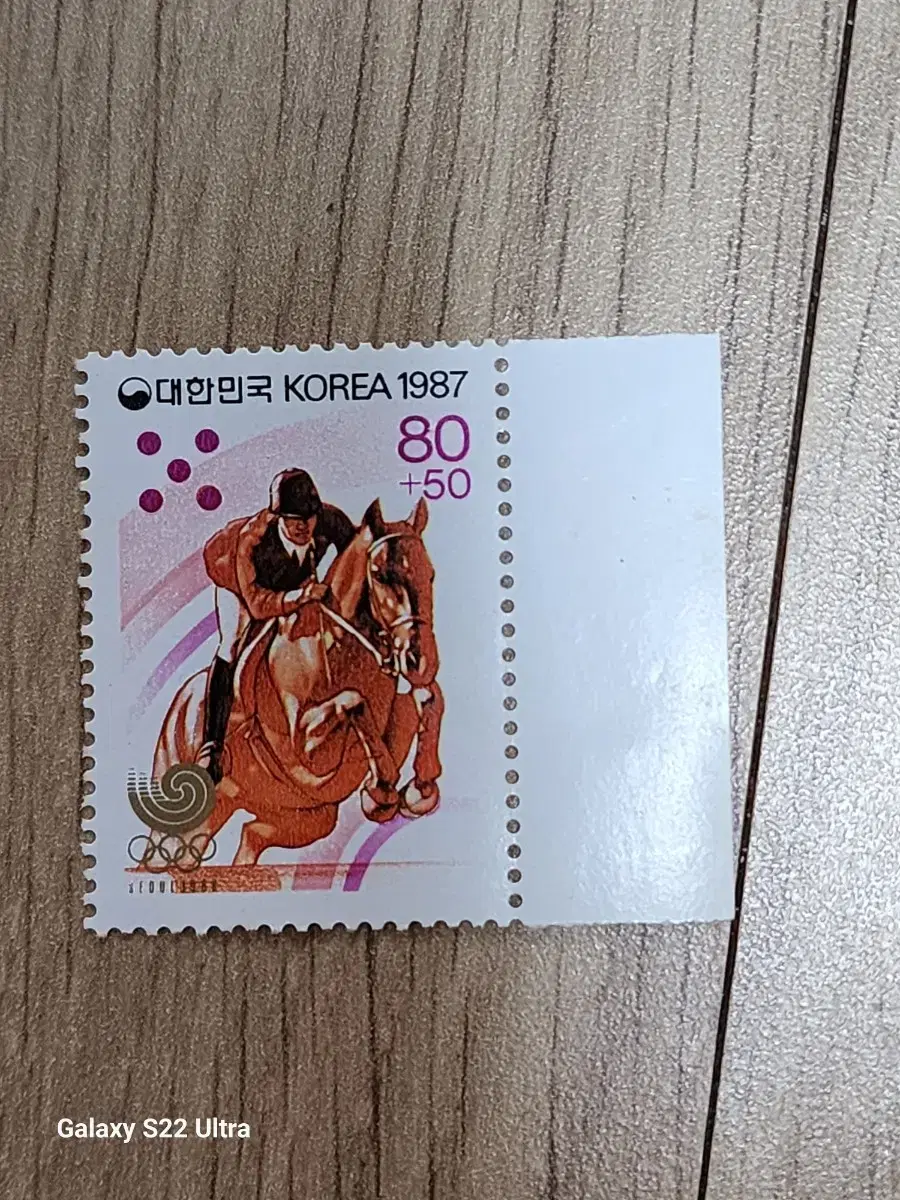 1987 우표 팝니다