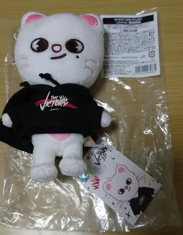 스쿠주 미니 봉제 인형 진열대