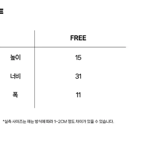 PRENDA 가방 판매 (새 상품)