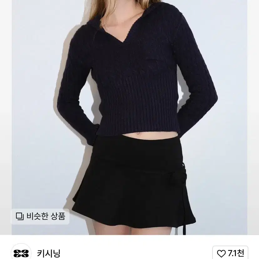 키시닝 브이넥 후드 V-neck Hoodie (Navy)