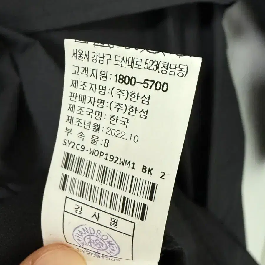 시스템 텍스처 블록 원피스 한섬 2023