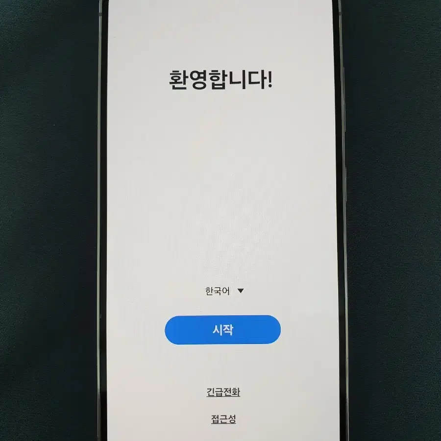 갤럭시 s23 라벤더 256기가 a급