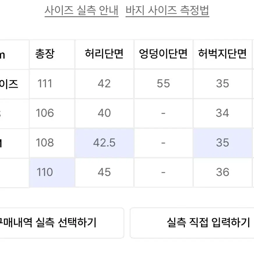 [s급] 주앙옴므 코듀로이 와이드 트라우저 (워시드 블랙) m