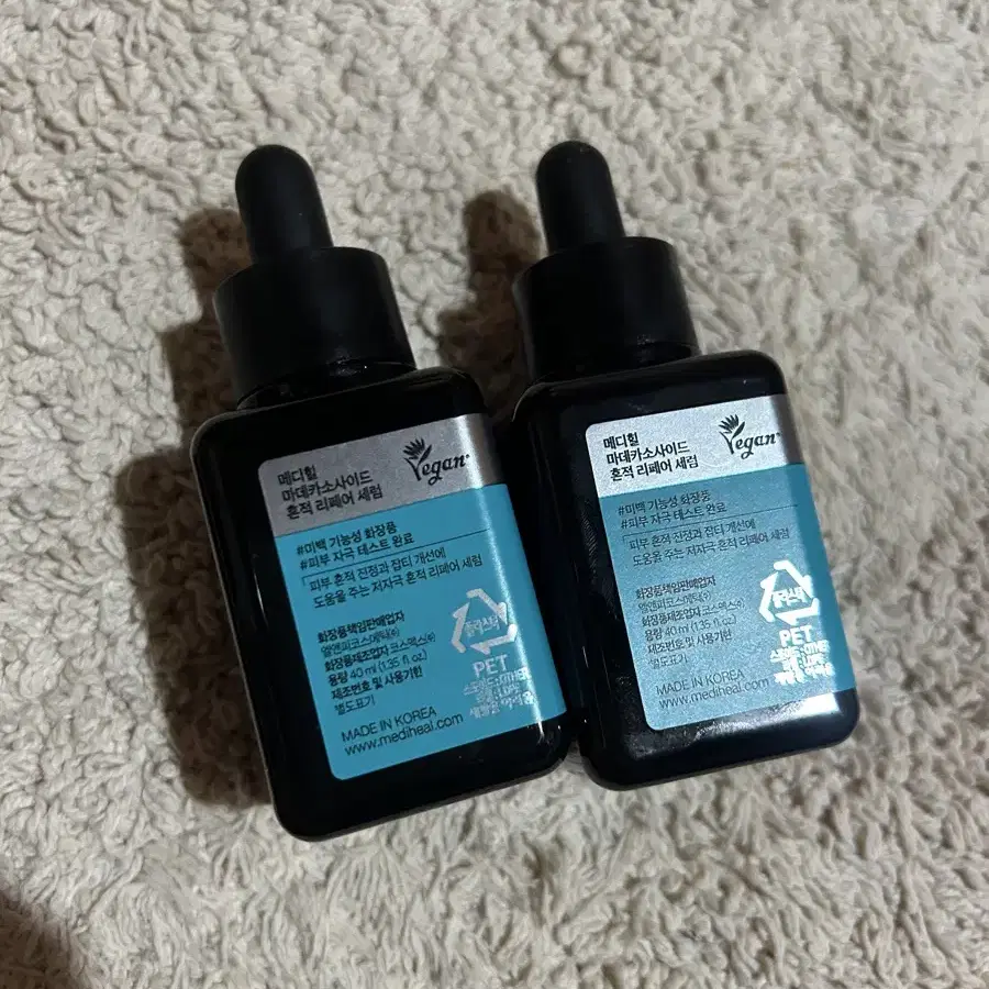 메디힐 마데카소사이드 흔적 세럼 (40ml+40ml)