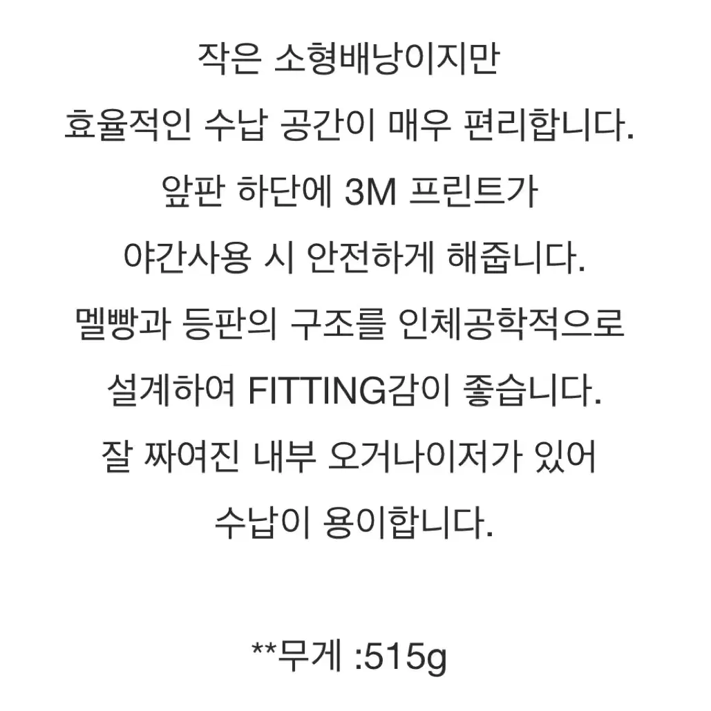 노스페이스 미니샷 백팩