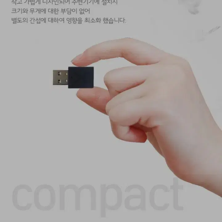 이노스 블루투스 5.0 USB 리시버