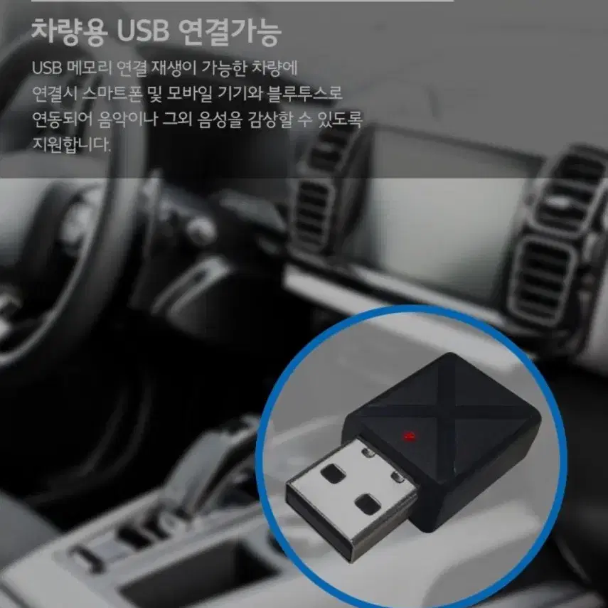 이노스 블루투스 5.0 USB 리시버