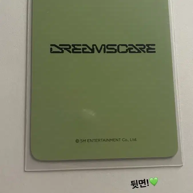 최저가보장!)DREAMSCAPE 지성이 특전포카