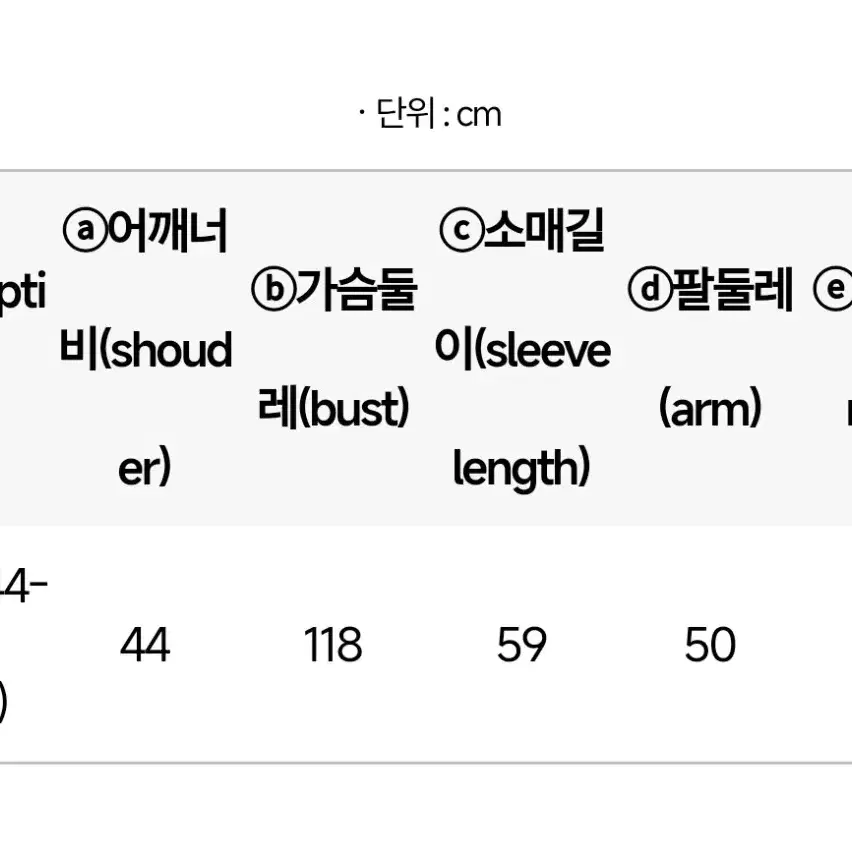 난닝구 울모직 자켓 차콜색상 미착용