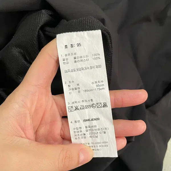 M 네파 바람막이 자켓 23SS B.3114