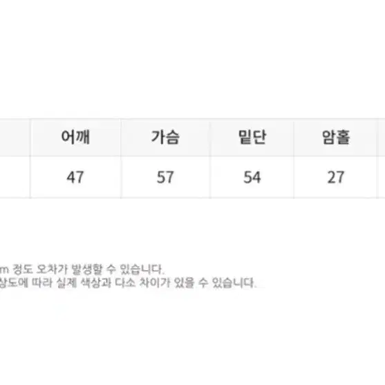 국내생산 오트밀 울모직자켓 미착용