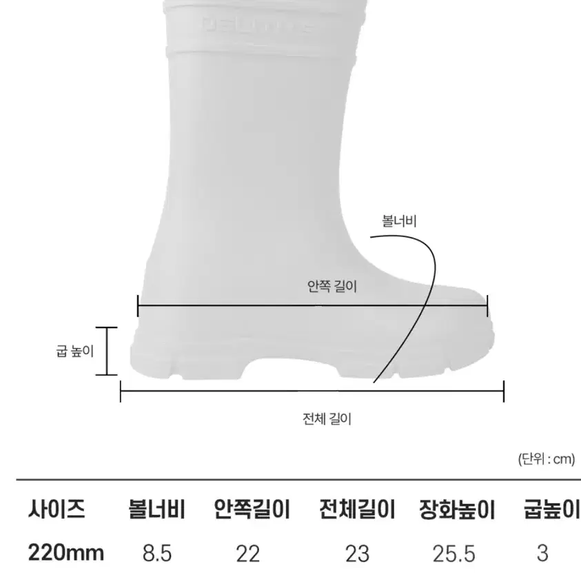 오슬로 N59 베르그 레인부츠 아이보리