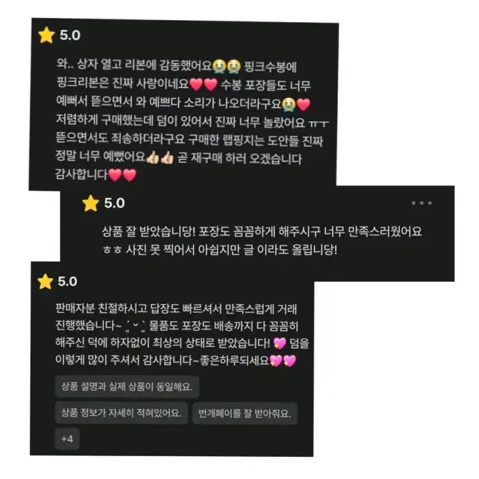 포용 포장용품 도무송 뽀두 선물 도무송 판매