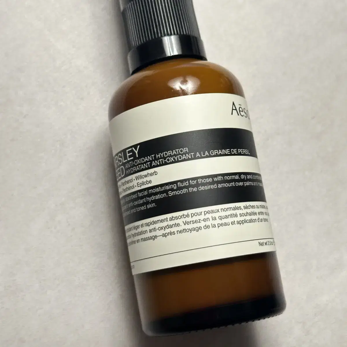 [이솝] 파슬리 씨드 안티 옥시던트 하이드레이터 60mL (새상품