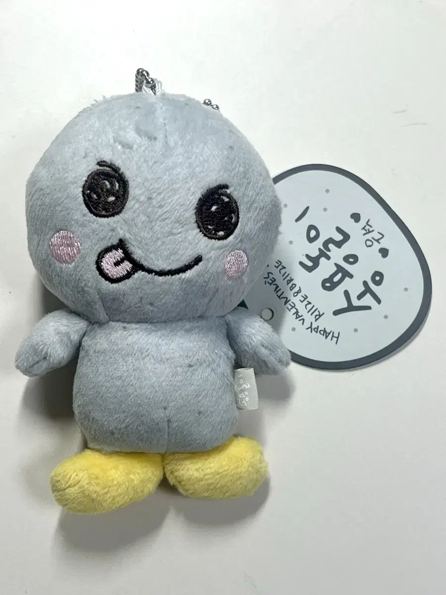 라이즈 은석 인형 송용돌이 10cm