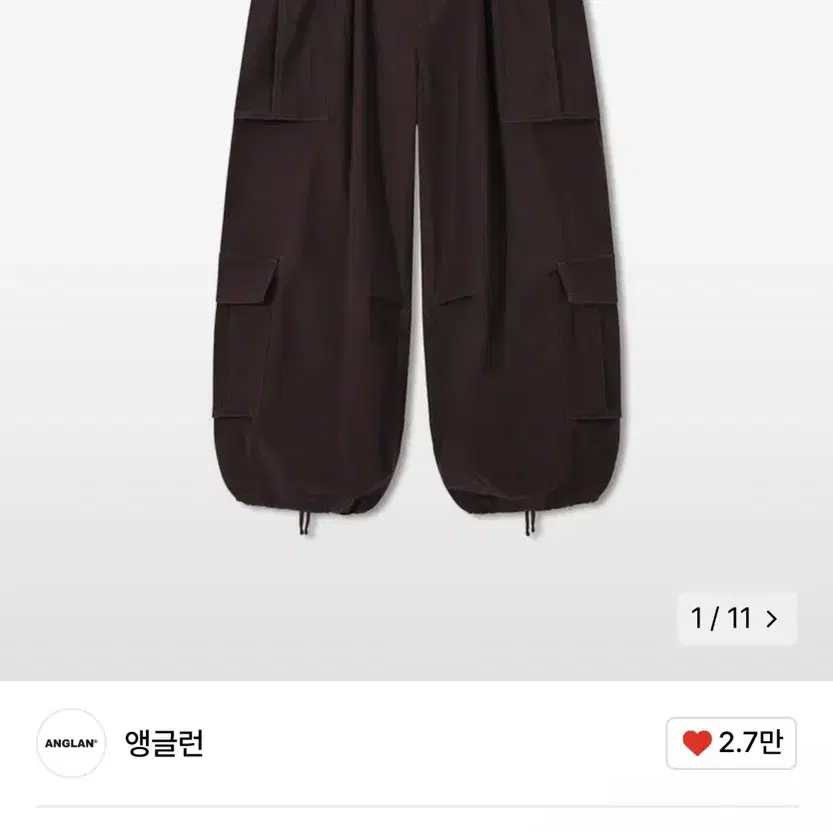 앵글런 Double Jungle Cargo Balloon Pants