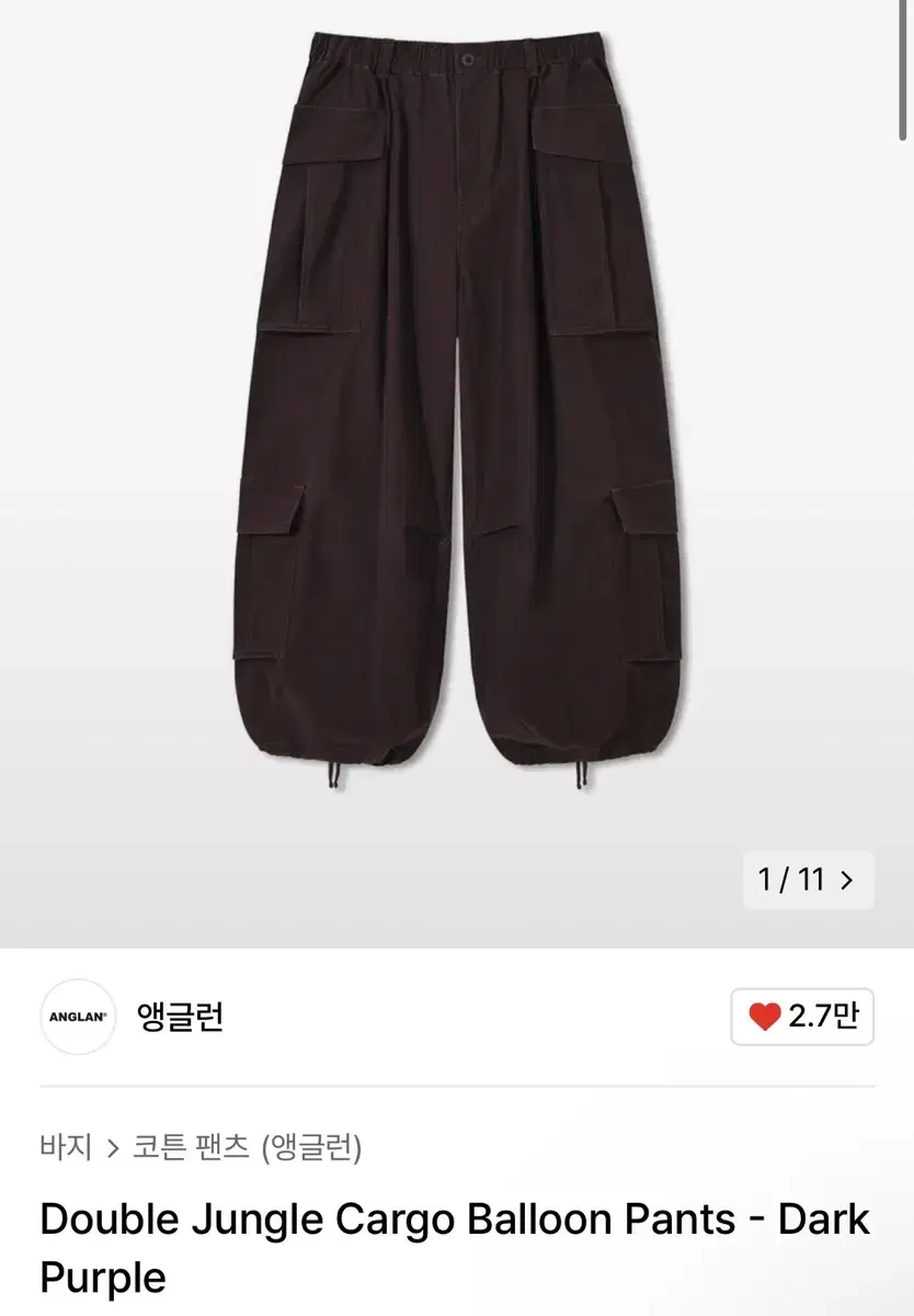 앵글런 Double Jungle Cargo Balloon Pants