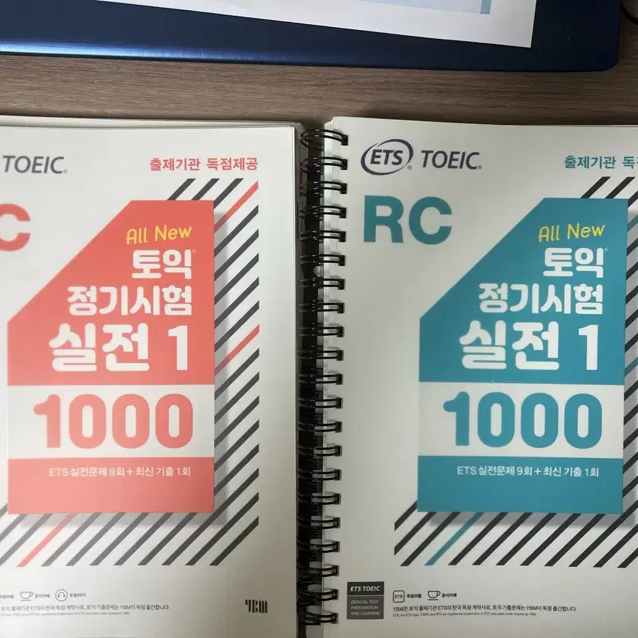 ETS 토익 정기시험 실전 1 LC RC