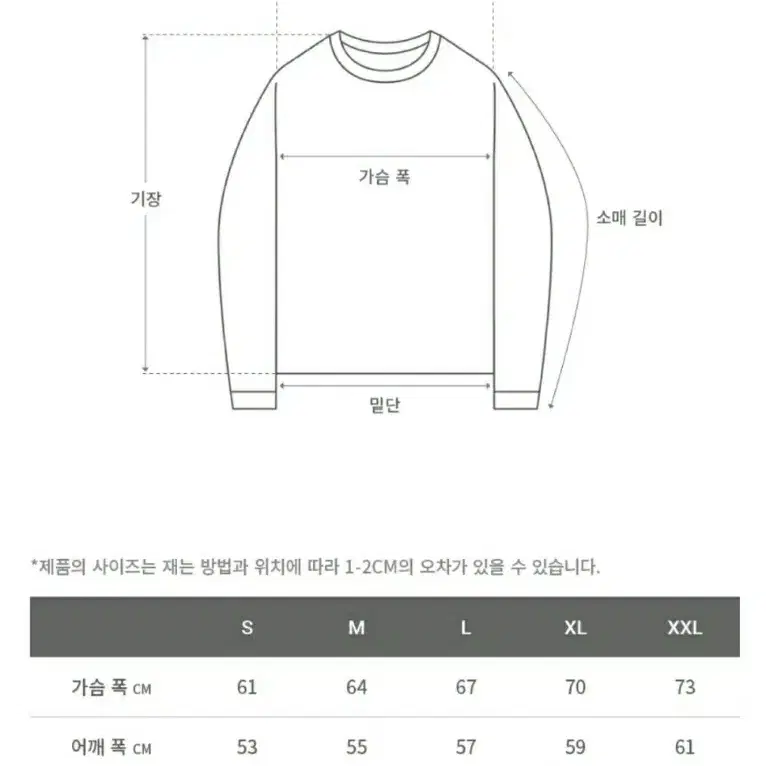 그라미치 트윌 어라운드 자켓 모스 xl