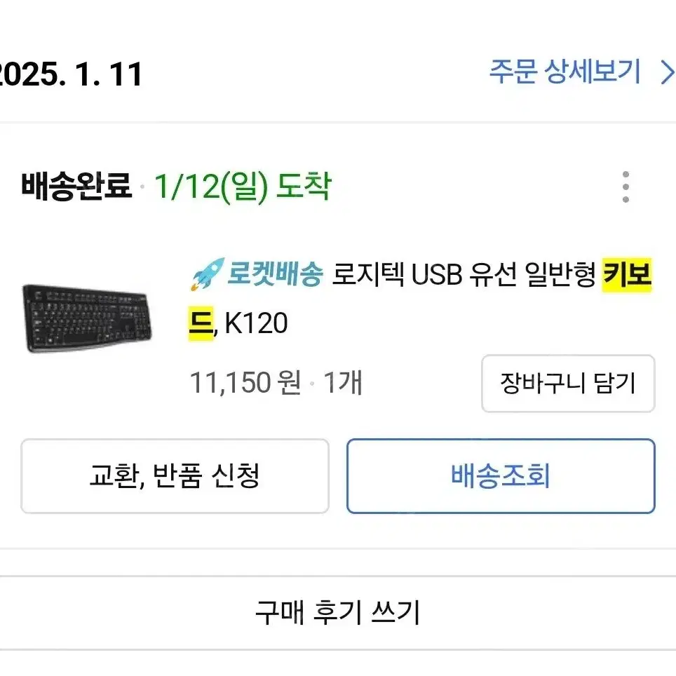 노트북 레노버 LEGION 5 PRO 3070 매각합니다!