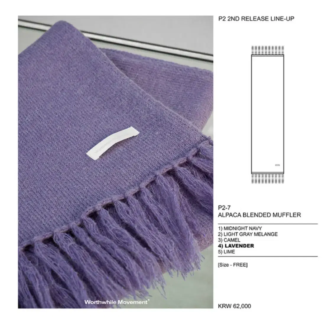 월스와일 무브먼트 Alpaca Blended Muffler (Lavend