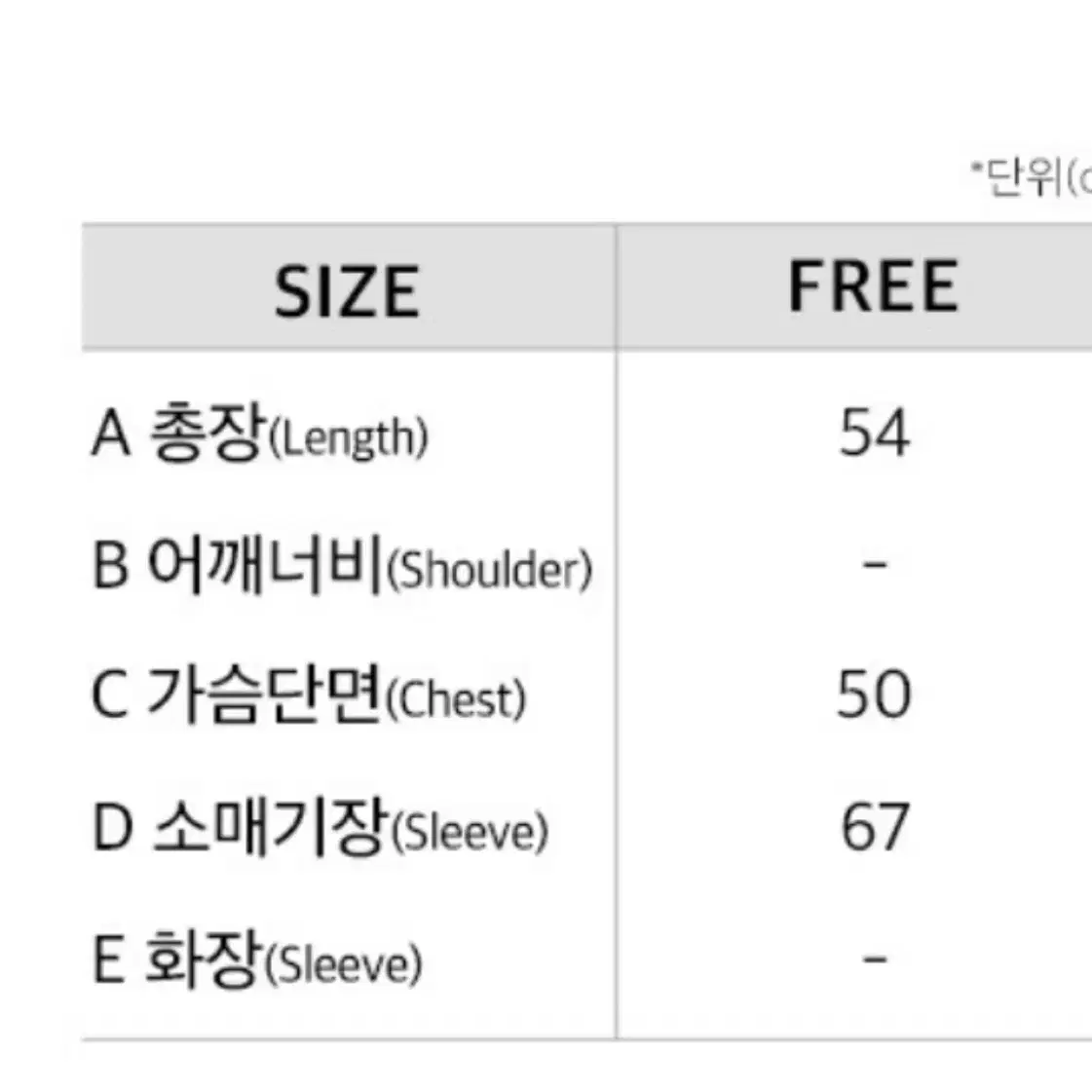 온앤온 앙고라 니트 풀오버