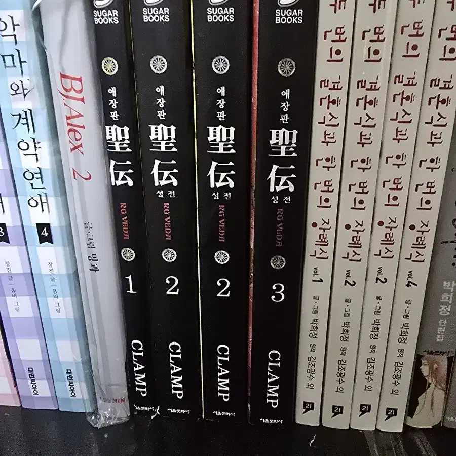 CLAMP 성전 애장판 1,2,2,4 낱권