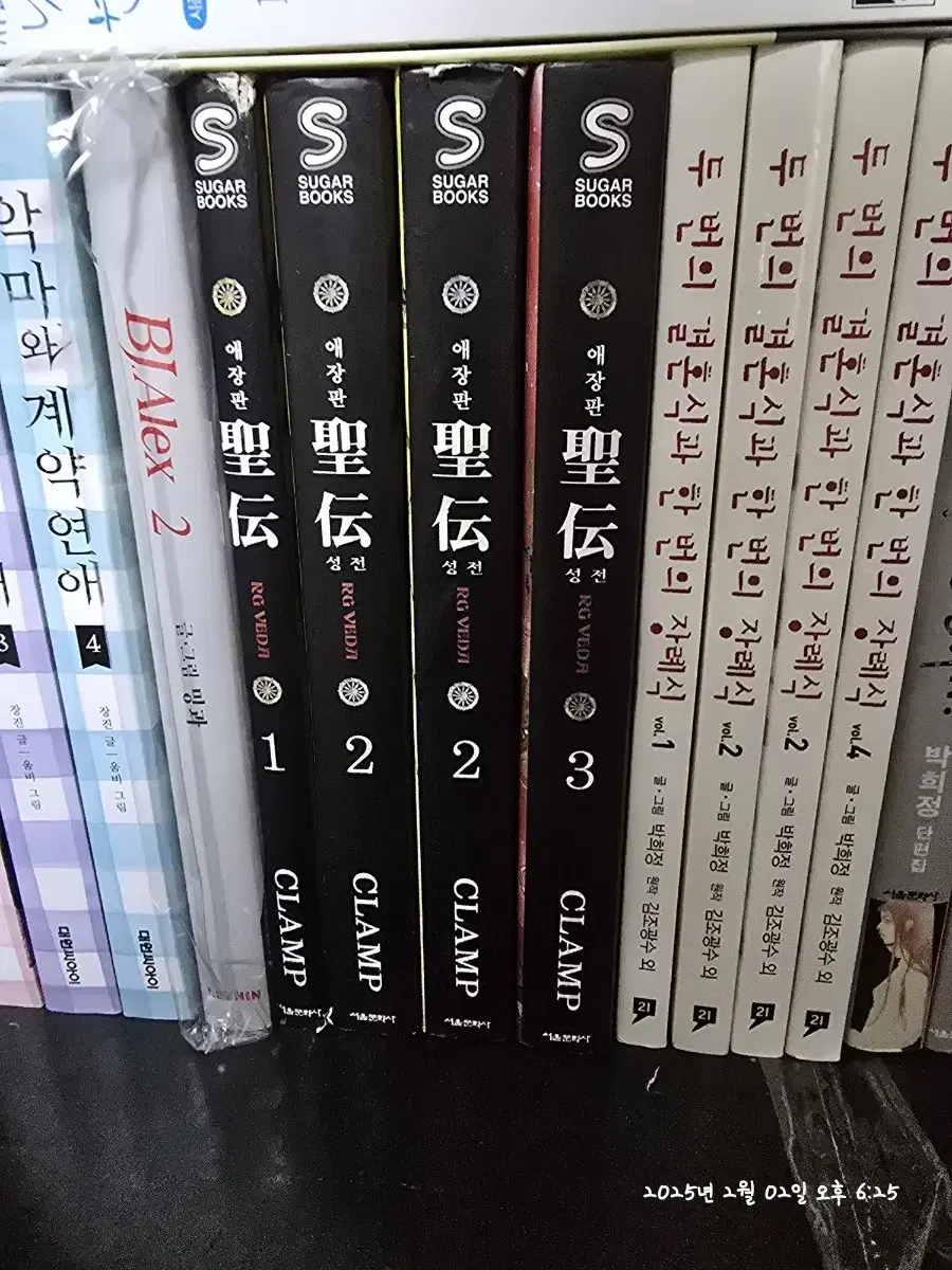 CLAMP 성전 애장판 1,2,2,4 낱권