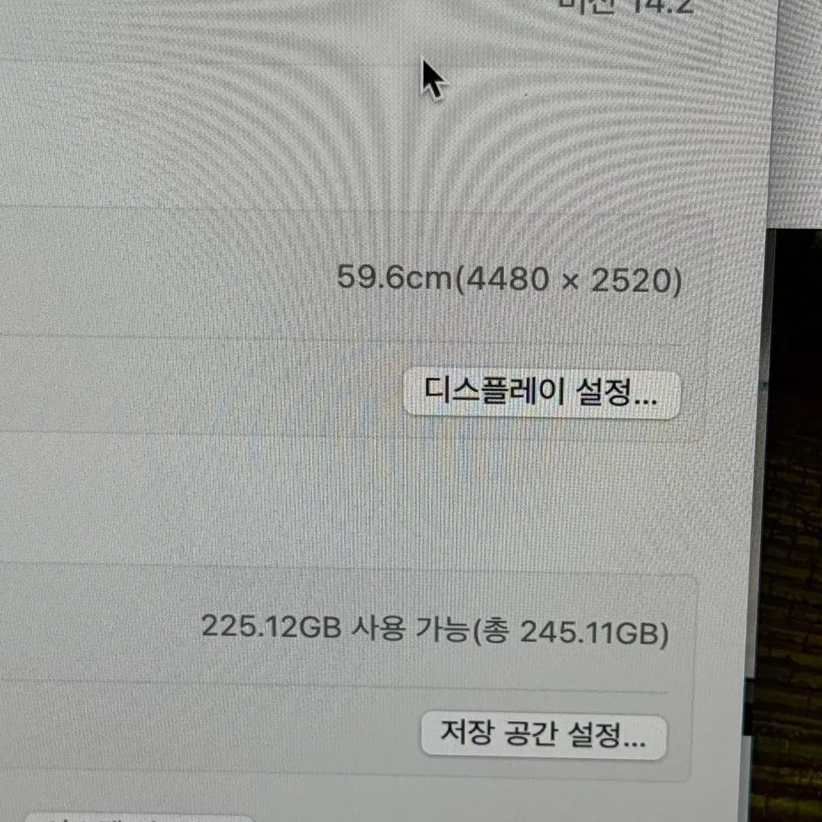 아이맥 24인치 m1 16gb 512 오렌지