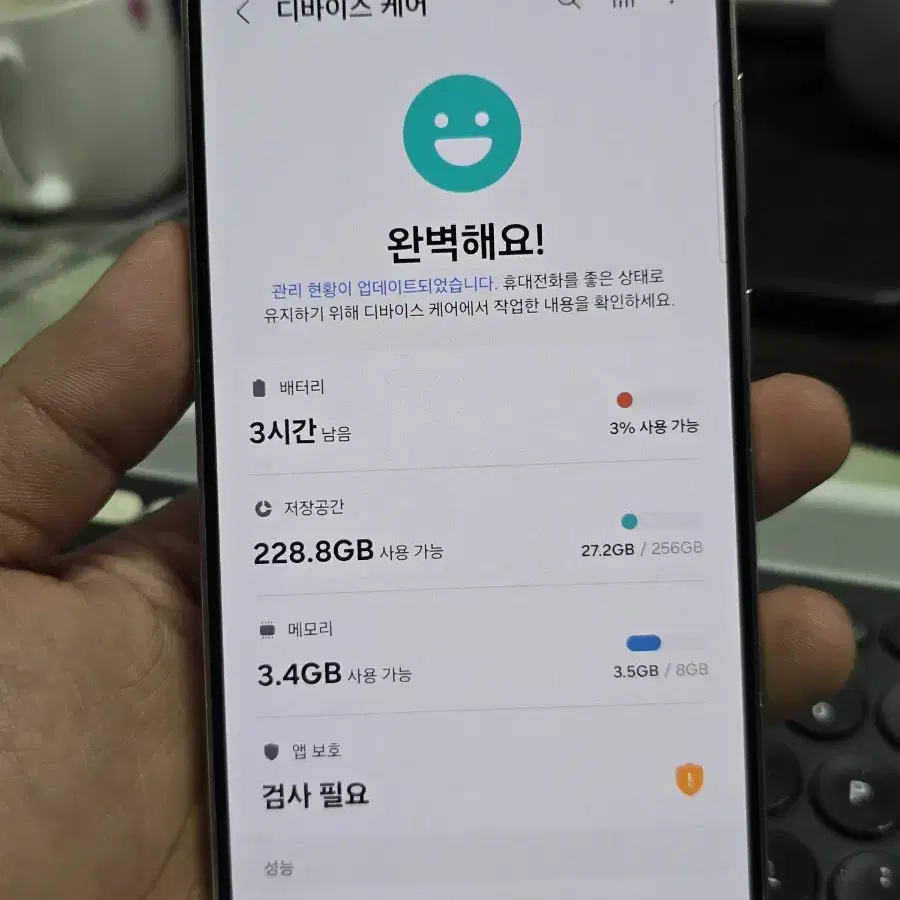 (4896)갤럭시s23플러스 256 무잔상 A급 판매