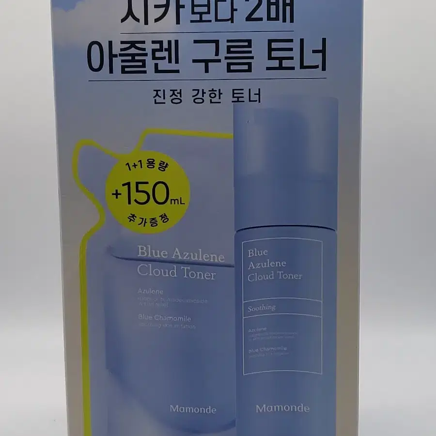 마몽드 블루 아줄렌 클라우드 토너 150ml+리필150ml