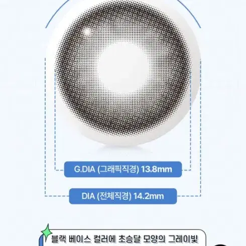 글로우링 그레이 렌즈 도수 0.00