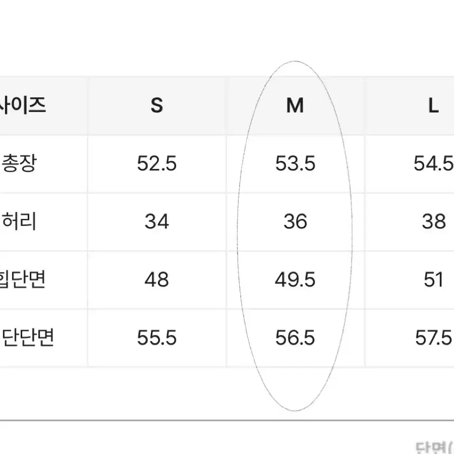 새상품) 에이블리 미오 빈티지 워싱 미디 데님 스커트 청치마