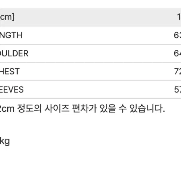 가브리엘라 콜 가먼츠 No.299 벨벳 자켓